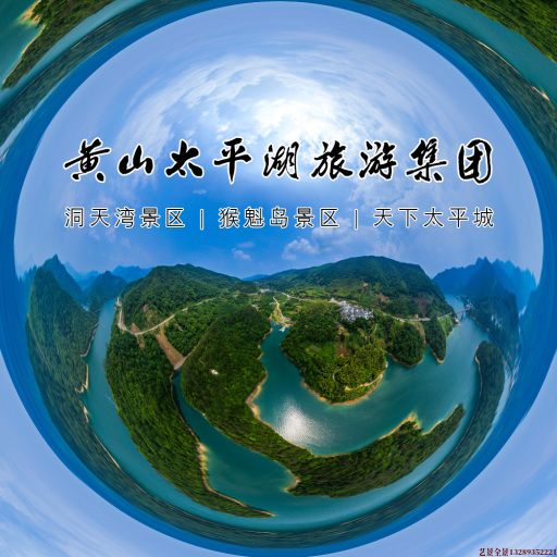 崇仁720全景拍摄