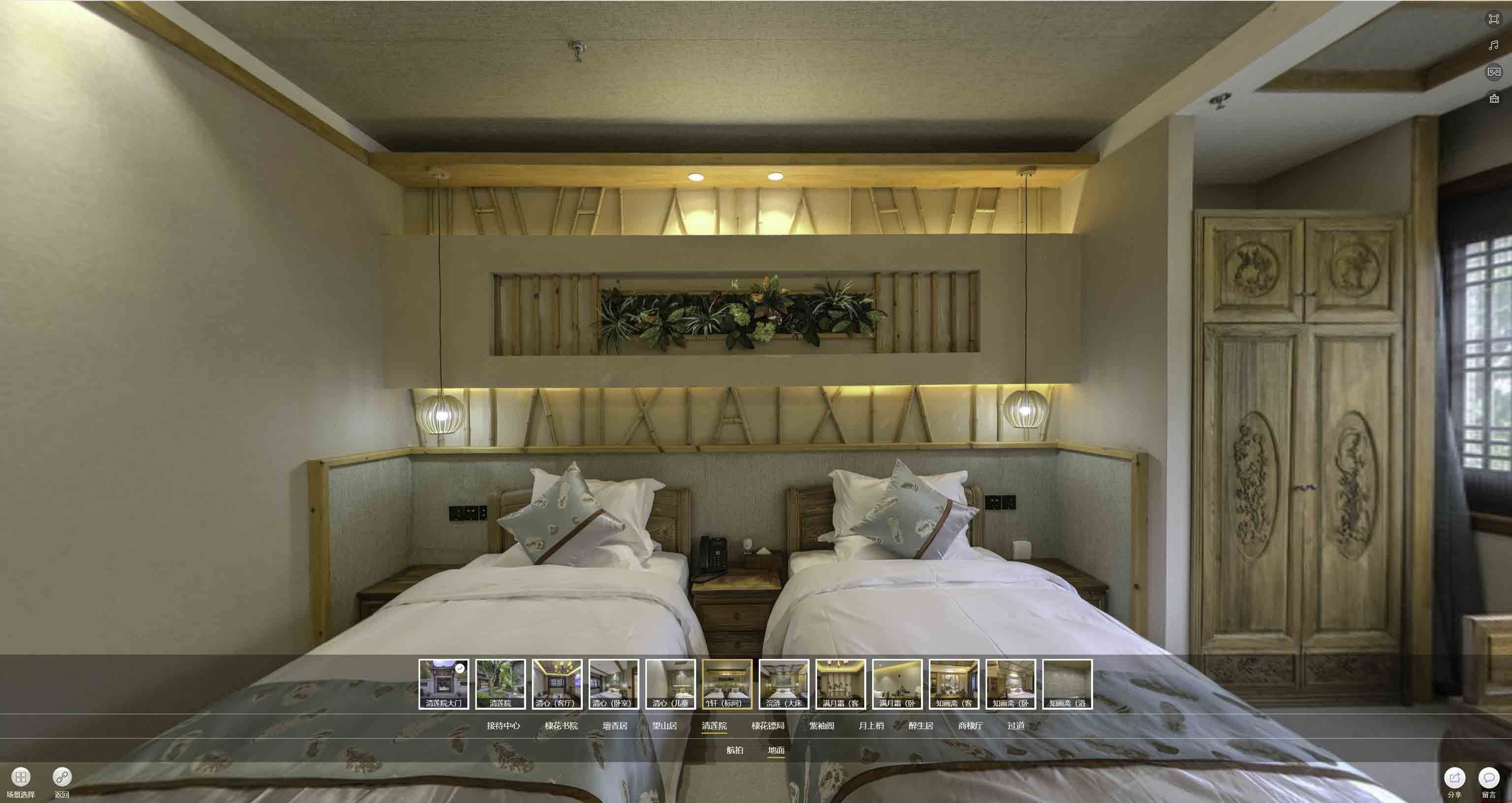 崇仁中交长安里VR全景样板间