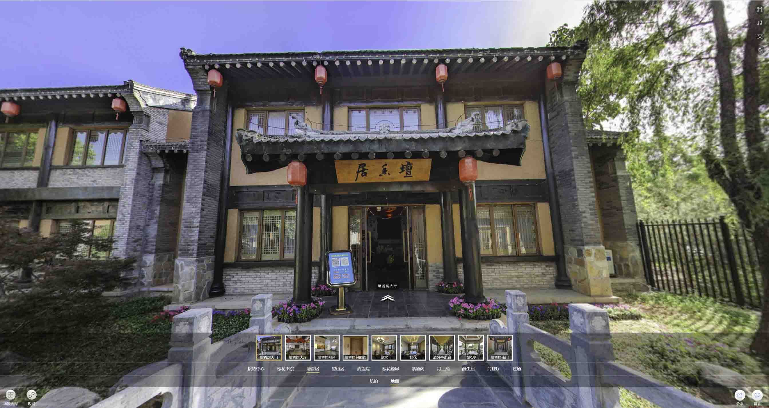 崇仁美好蕴育生活馆720全景展示
