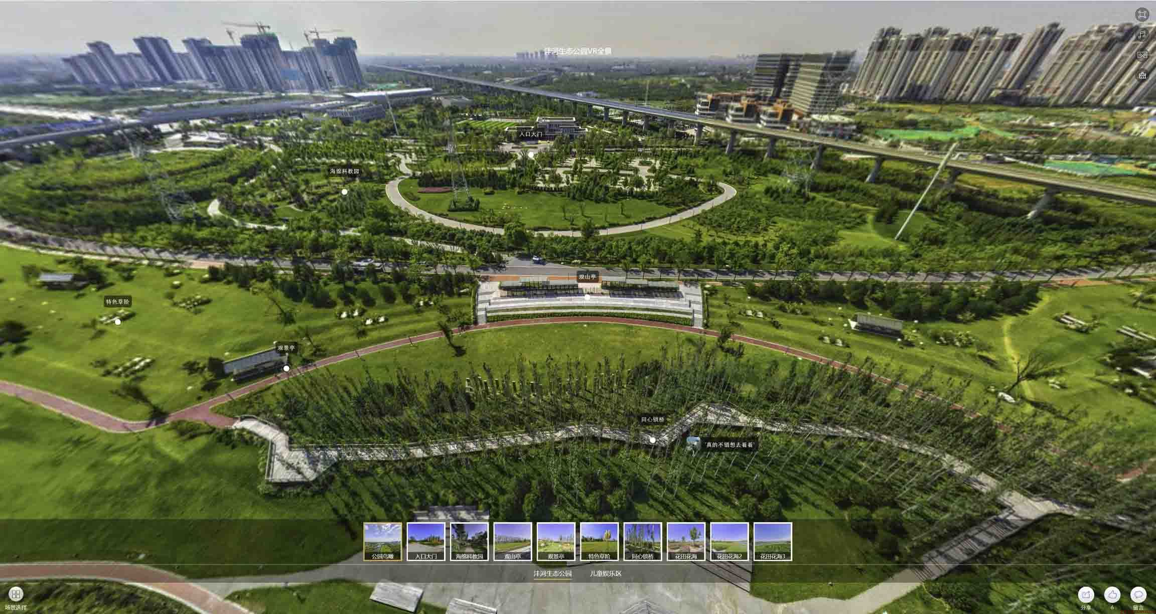 崇仁VR全景体验：身临其境的沉浸式感受在手绘地图中的创新应用